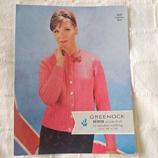 Greenock DK Knitting Pattern