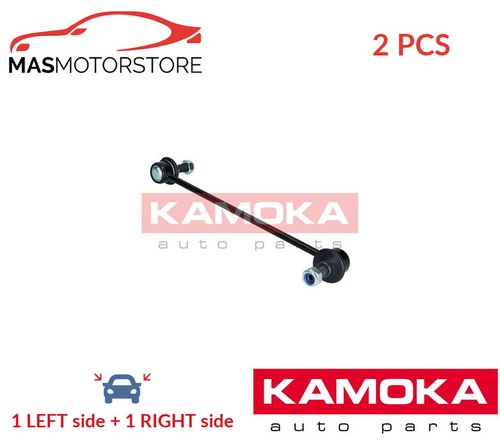 Anti roll bar stabiliser pair - stabiliser,