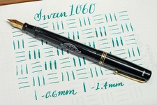 Vintage swan leverless 1060 - vintage,