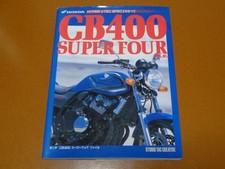 CB400SF CB400 FOUR