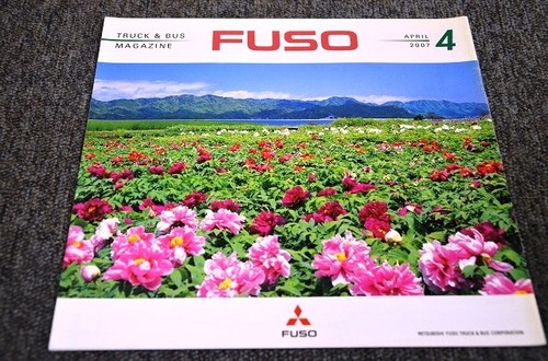 0619 fuso truck bus magazine - fuso,