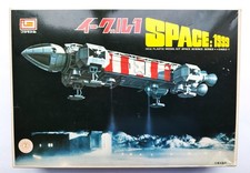 IMAI Space 1999 Eagle 1/110