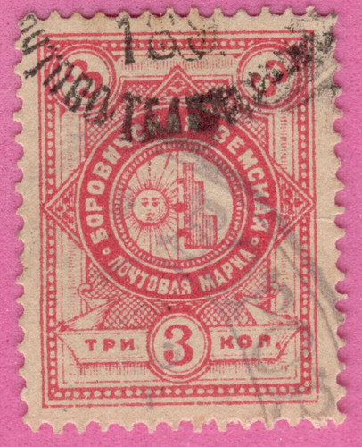Russia russland zemstvo - russia,