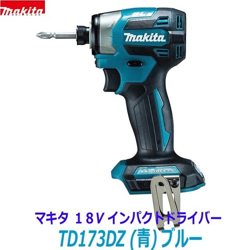 Makita td173dz td173d impact - td173dz,