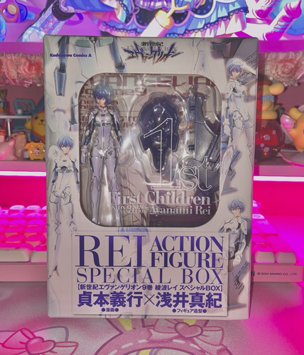 Kadokawa rei ayanami neon - rei,