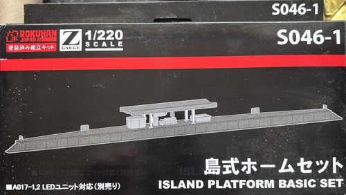 Gauge rokuhan island - gauge,