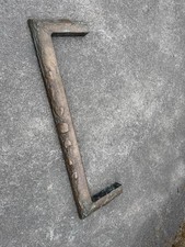 Copper Fire Fender Decorative