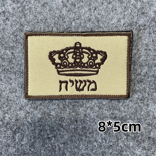 Israeli army idf - idf, flag
