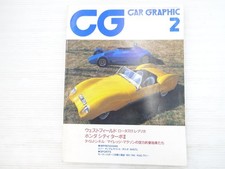Af5L Cargraphic/Lotus 11