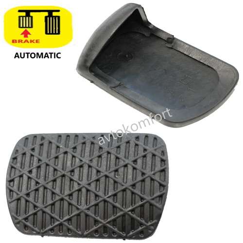 Brake pedal pad - pedal,