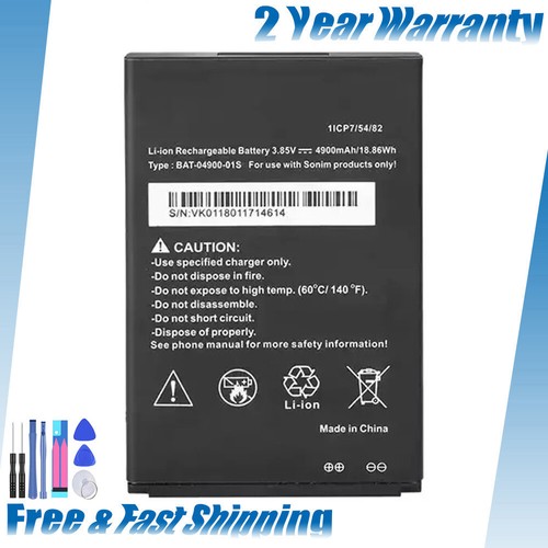 Bat 04900 01s - bat-04900-01s, replacement