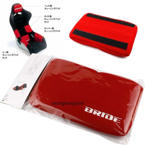1pcs bride red lumbar tuning - lumbar,