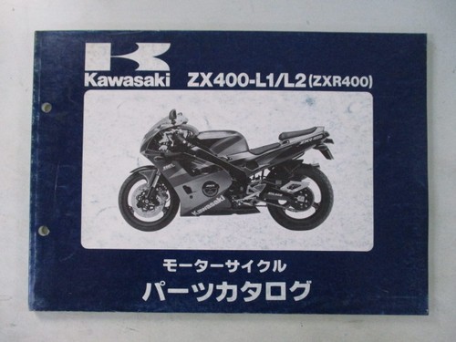 Zxr400 parts list kawasaki - parts,