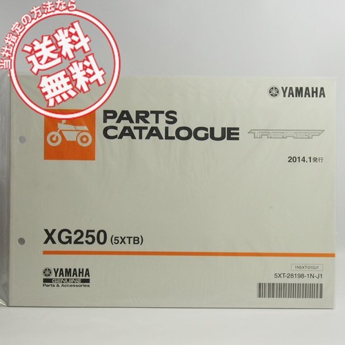 Tricker xg250 parts - parts, 5xtb