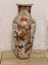 Vintage Japanese Satsuma