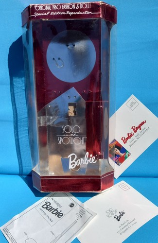 Vintage 1995 barbie box only - 1995,