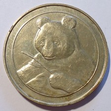 1989 NatWest World Savers