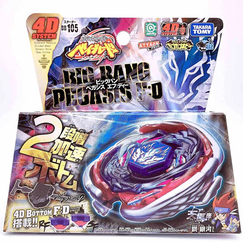 Big bang pegasis - bang,