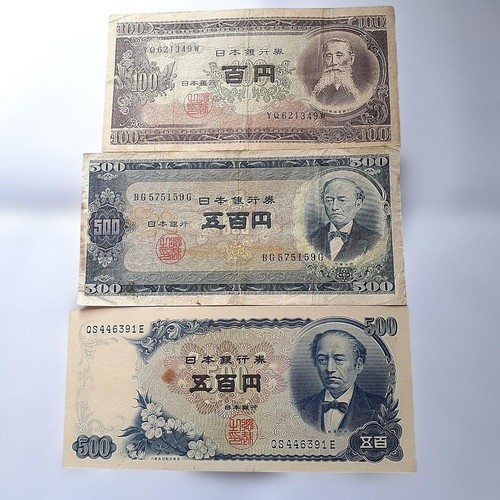 Vintage japanese banknotes set - banknotes,