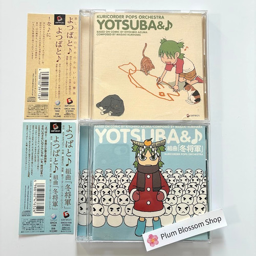 Yotsuba original soundtrack - original,