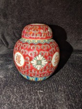 Vintage Chinese Mun Shou