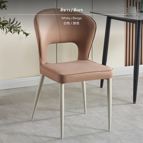 Leather dining chair nordic - leather,