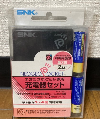 Neo geo pocket official - pocket,