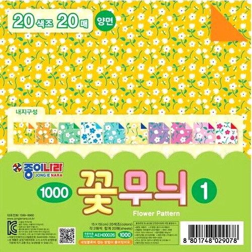 Flower pattern double - pattern, 1