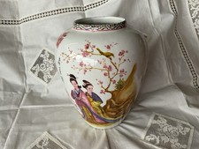 Vintage Chinese Famille Rose