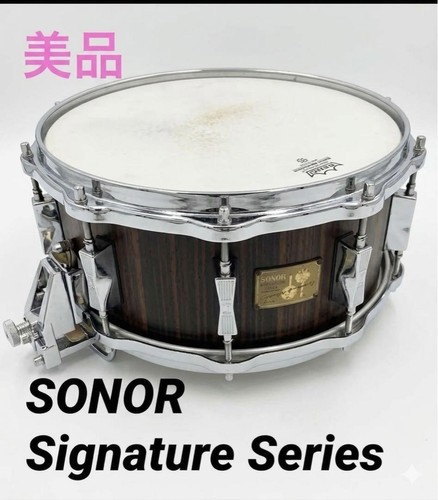 Sonor signature series horst - sonor,