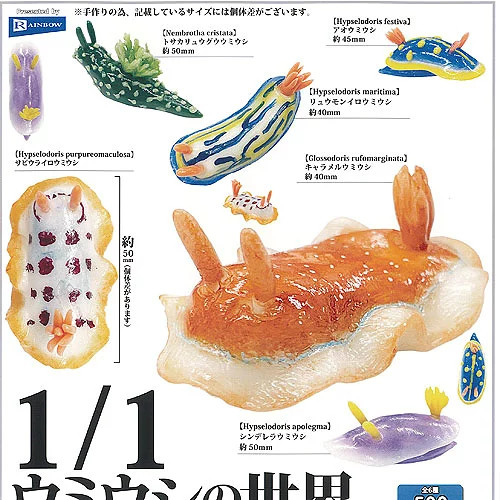 Scale sea slug world - 1/1,