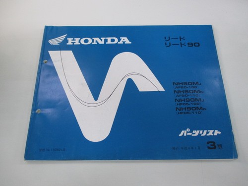 Lead parts list 3rd - 50,