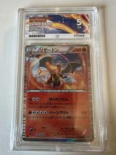 Pokémon TCG 1st Edition