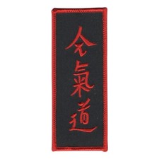 Martial Arts Embroidered Badge