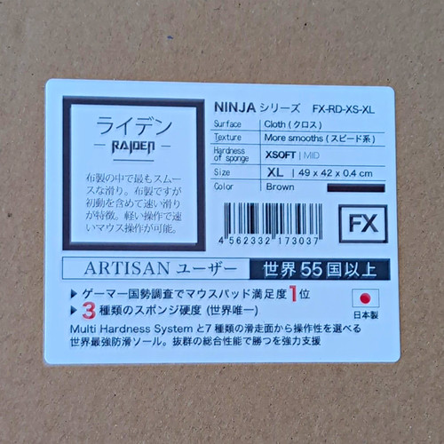 Artisan brown xsoft - brown, (xsoft