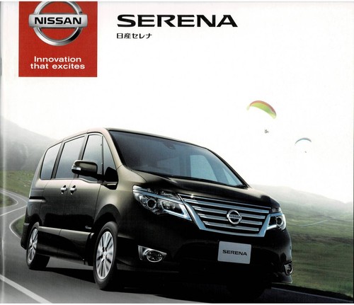 Nissan serena 2013 catalog - serena,