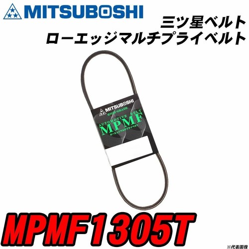 Mitsuboshi japan alternator - japan,