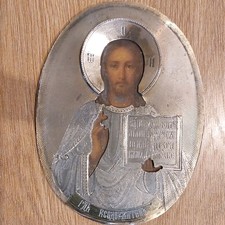 Antique Russian Silver Orthodox Icon