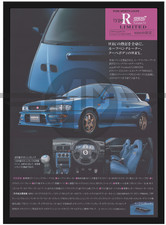 Subaru Impreza STi Type R