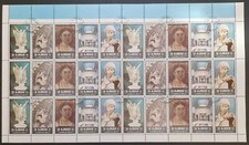 Ajman - 1972 - Pompeii, Archeology, CTO Used Full Sheet of Stamps #B20074