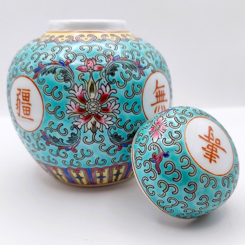 Chinese turquoise ginger - ginger, jar