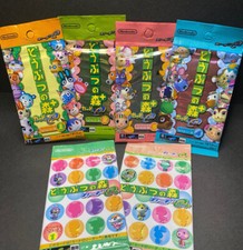 Animal Crossing e-Reader cards Booster Packs SERIES 1 2 3 4 - Doubutsu no Mori+