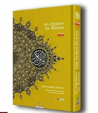SMALL A5 -Quran Al Kareem