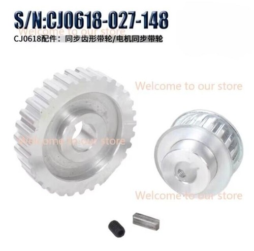 Pulley gear motor belt - gear,