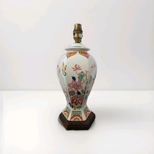 Bhs oriental table - bhs,
