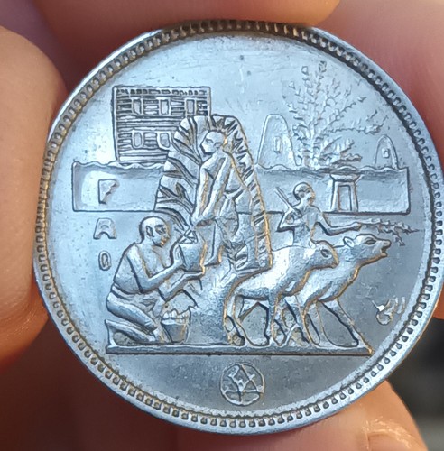 1977 egyptian piastres coin - 1977,
