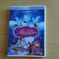 Aladd'92 until 31 2008 G7