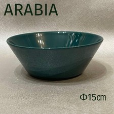 [New, unused, Vintage] Arabia