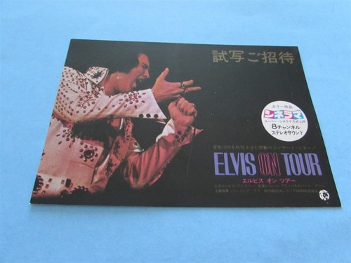 Elvis tour rare cinerama - on,