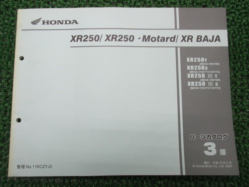 Xr250 motard baja parts - xr250,